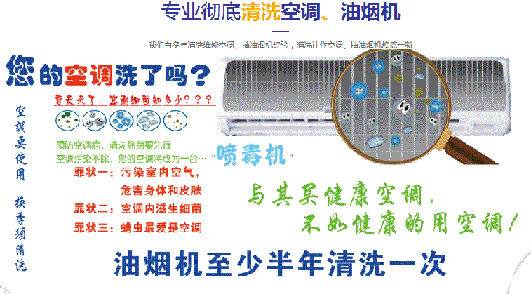 贡觉空调维修售后服务中心电话在哪里找